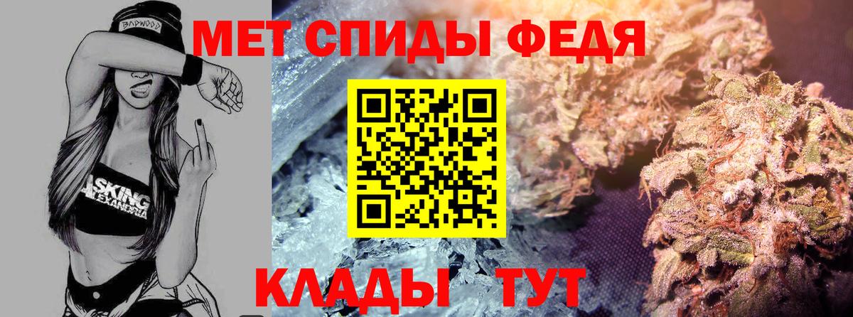 АМФЕТАМИН  АМФЕТАМИН  Вход с VPN  Евпатория  АМФЕТАМИН VHQ 