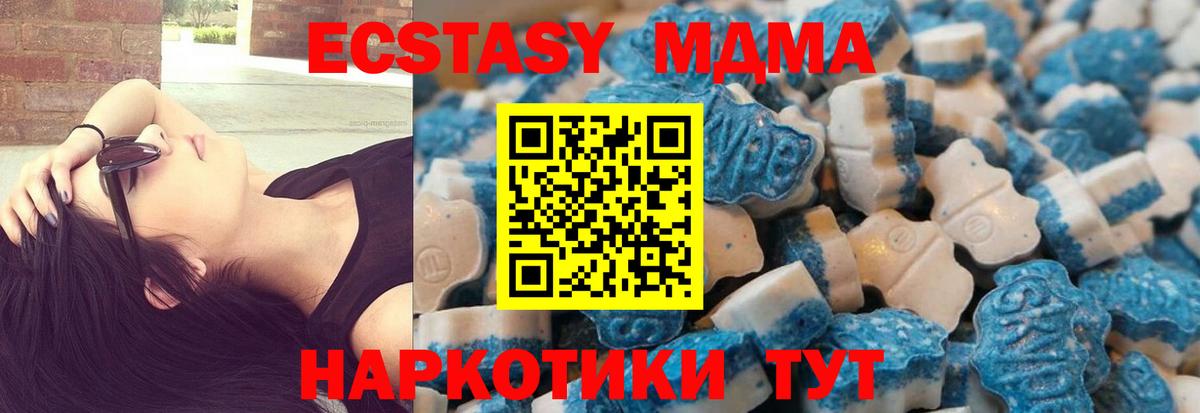 ЭКСТАЗИ Philipp Plein  Вход с VPN  Евпатория 
