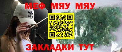 прущие грибы Гусиноозёрск