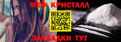 метадон Гусь-Хрустальный