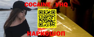 метадон Гусь-Хрустальный