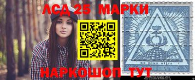 мефедрон Гусев