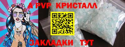 метадон Гусь-Хрустальный