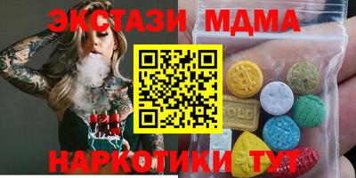прущие грибы Гусиноозёрск