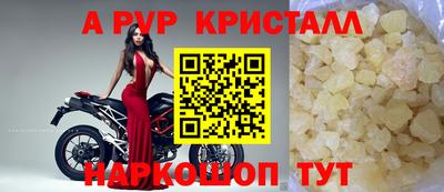 метадон Гусь-Хрустальный