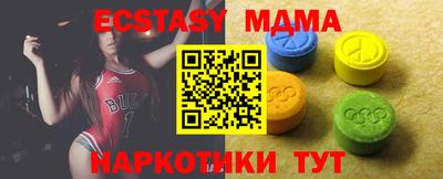 метадон Гусь-Хрустальный