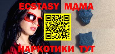 прущие грибы Гусиноозёрск