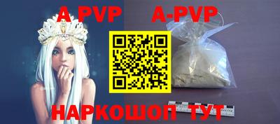 мефедрон Гусев