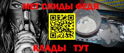 мефедрон Гусев