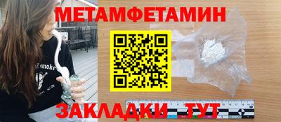 метадон Гусь-Хрустальный
