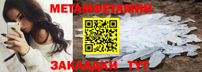прущие грибы Гусиноозёрск