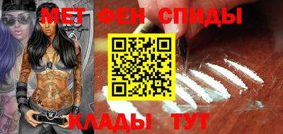 мефедрон Гусев