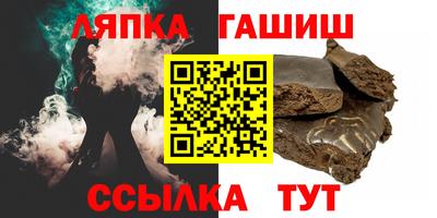 прущие грибы Гусиноозёрск