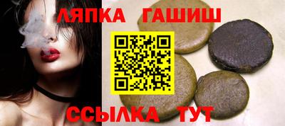 мефедрон Гусев