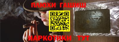 прущие грибы Гусиноозёрск