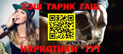 прущие грибы Гусиноозёрск