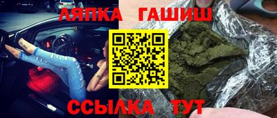мефедрон Гусев