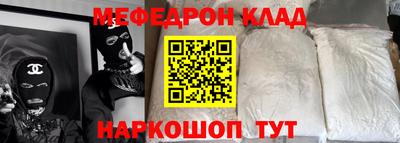 метадон Гусь-Хрустальный