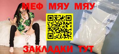 мефедрон Гусев