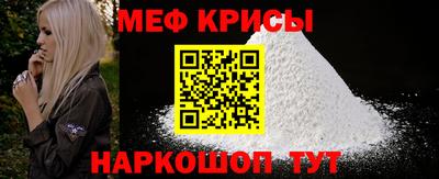 мефедрон Гусев