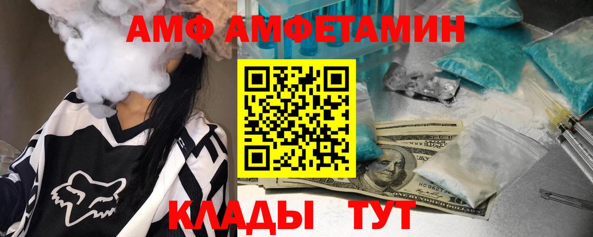 МЕТАМФЕТАМИН Methamphetamine  Вход с VPN  Евпатория  МЕТАМФЕТАМИН Methamphetamine 