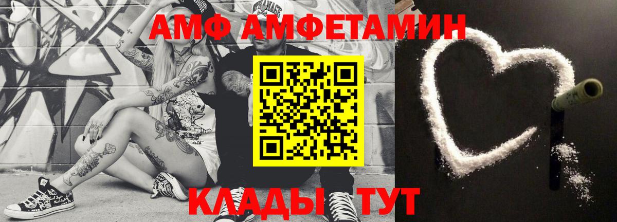 Первитин Декстрометамфетамин 99.9% Евпатория