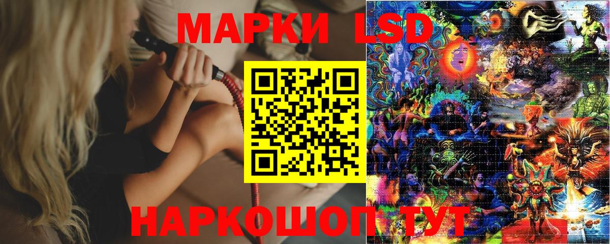 Марки 25I-NBOMe  Марки NBOMe 1,5мг  Марки NBOMe 1,5мг  Вход с VPN  Евпатория 