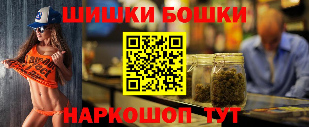 МАРИХУАНА Amnesia  Каннабис тримм  Евпатория  МАРИХУАНА VHQ  Вход с VPN  Бошки марихуана Bruce Banner 